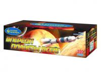 Р7550 Впереди планеты всей Салюты до 200 залпов 