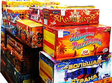 Батареи салютов со скидкой до 30% Белозерск!